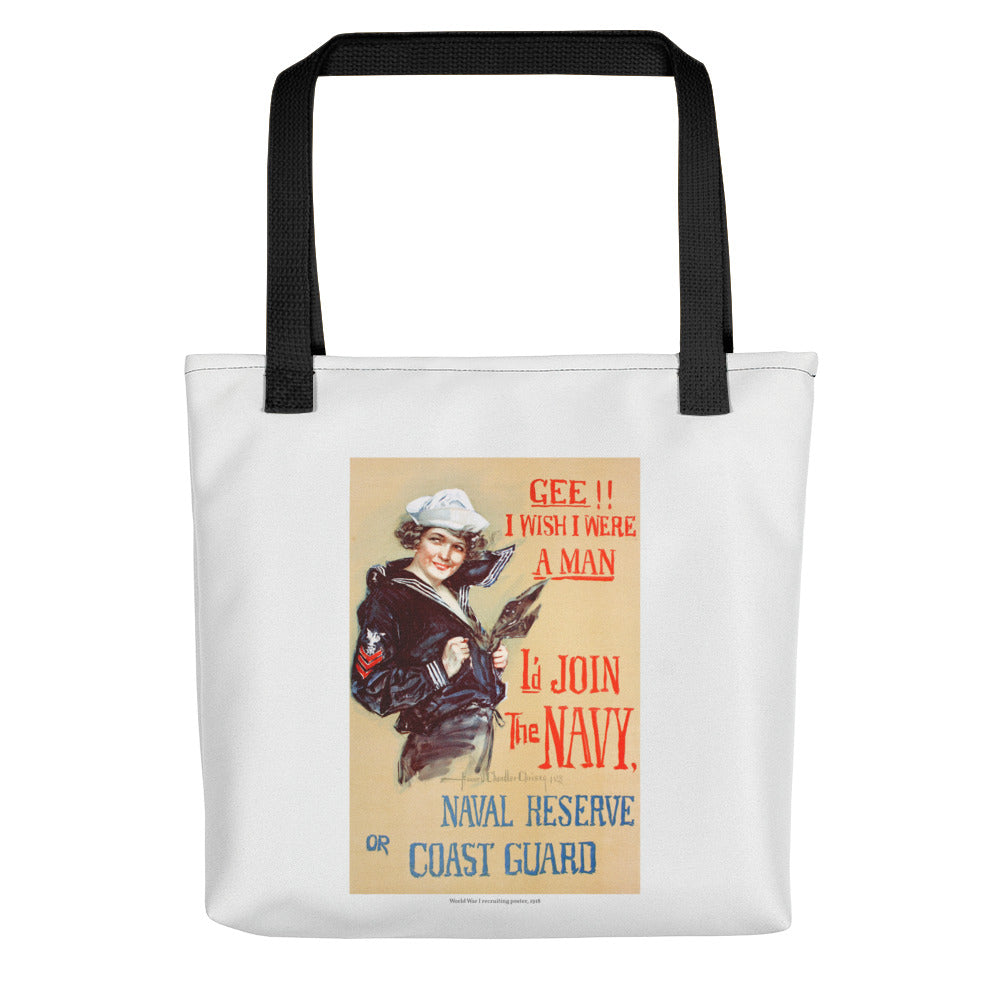 World War I recruiting poster. 1918 (tote)